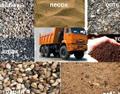 Песок, щебень, отсев, ГПС, гравий и другие инертные материалы